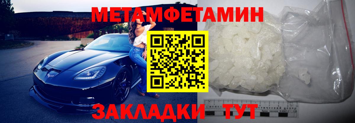 АМФ Розовый Миллерово