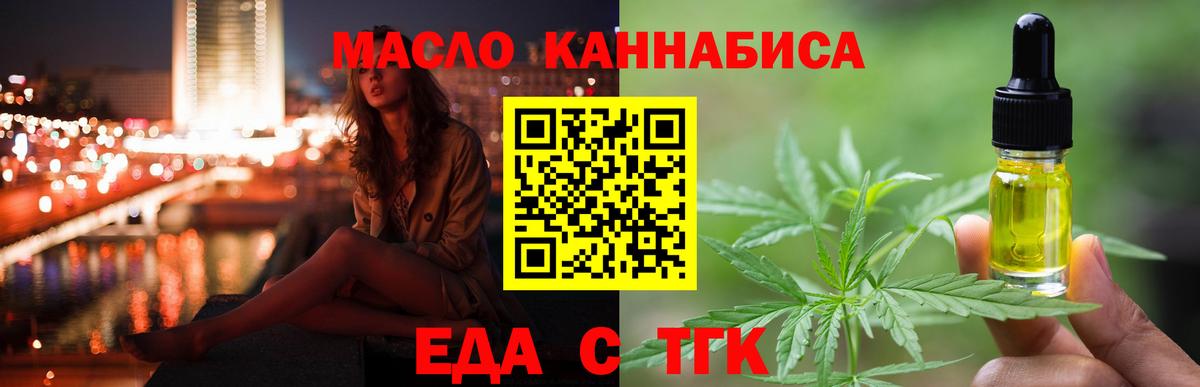 Canna-Cookies конопля  Вход с VPN  Миллерово 