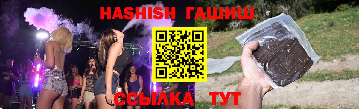 Гашиш индика сатива  как найти закладки  Миллерово  ГАШИШ  ГАШИШ индика сатива  Вход с VPN 