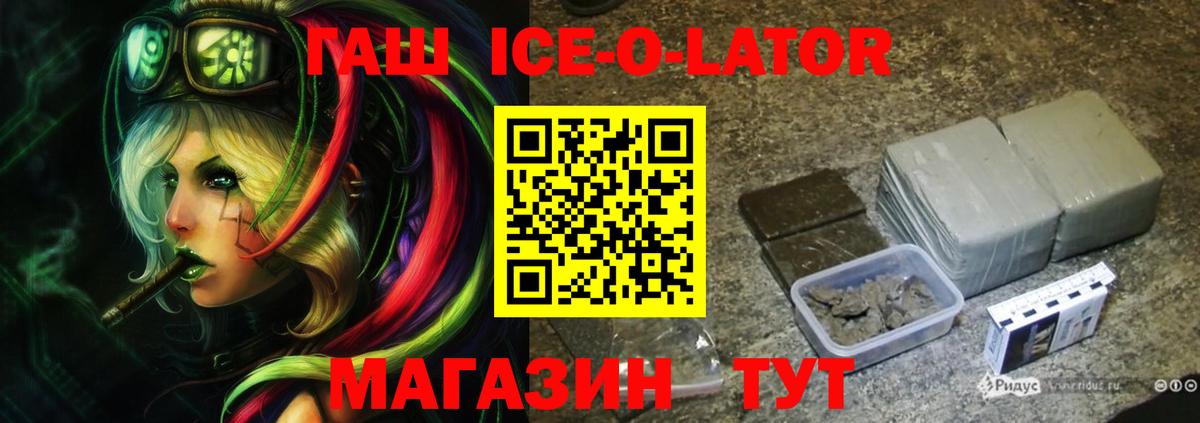 ГАШ хэш Миллерово