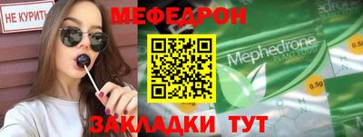 хмурый Гуково
