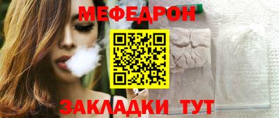 спайс Гудермес