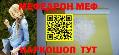 спайс Гудермес