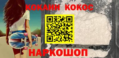 спайс Гудермес