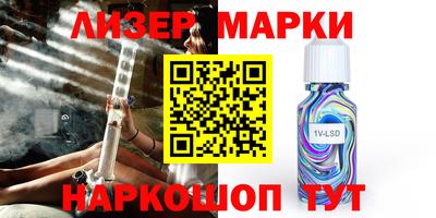 хмурый Гуково