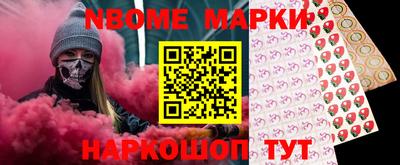хмурый Гуково