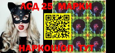 молекула духа Гулькевичи