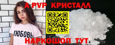 молекула духа Гулькевичи