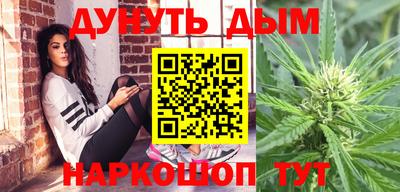 молекула духа Гулькевичи