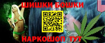 спайс Гудермес