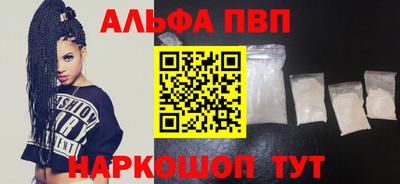 спайс Гудермес