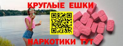 спайс Гудермес