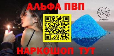 молекула духа Гулькевичи