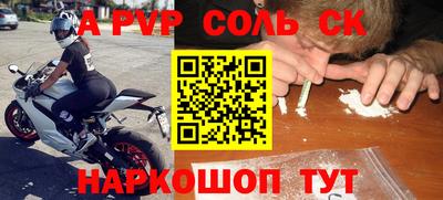 молекула духа Гулькевичи