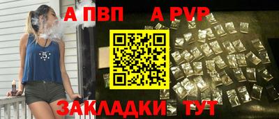 молекула духа Гулькевичи