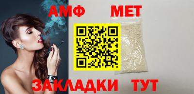 спайс Гудермес
