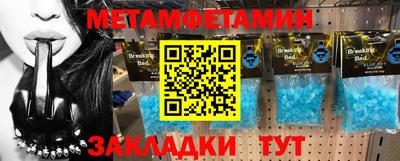 молекула духа Гулькевичи