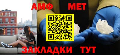 молекула духа Гулькевичи