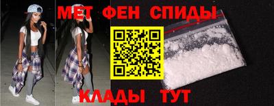 спайс Гудермес