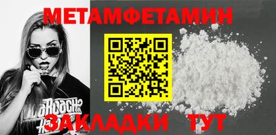 спайс Гудермес