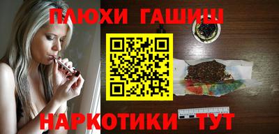 спайс Гудермес