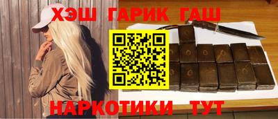 молекула духа Гулькевичи