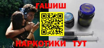 молекула духа Гулькевичи