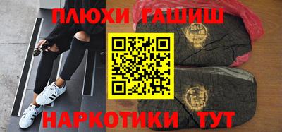 молекула духа Гулькевичи