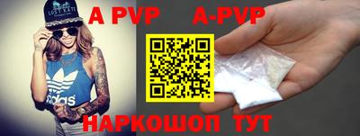 молекула духа Гулькевичи
