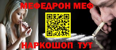 молекула духа Гулькевичи