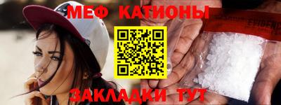 молекула духа Гулькевичи