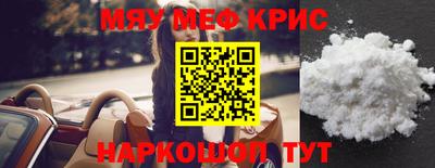 спайс Гудермес