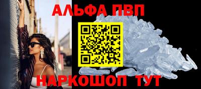 молекула духа Гулькевичи