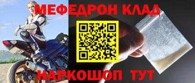 хмурый Гуково