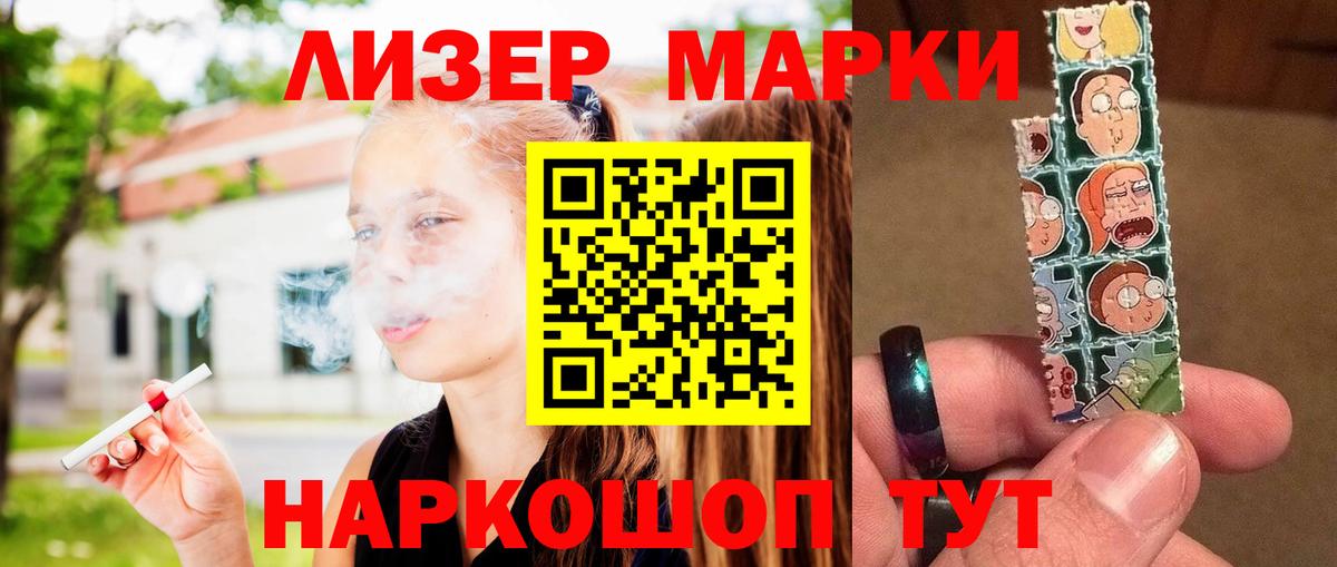 Миллерово  Лсд 25 экстази ecstasy  blacksprut онион  Вход с VPN  LSD-25 экстази 