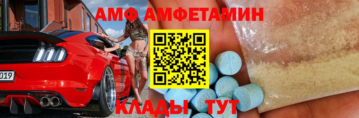 Метамфетамин мет Миллерово