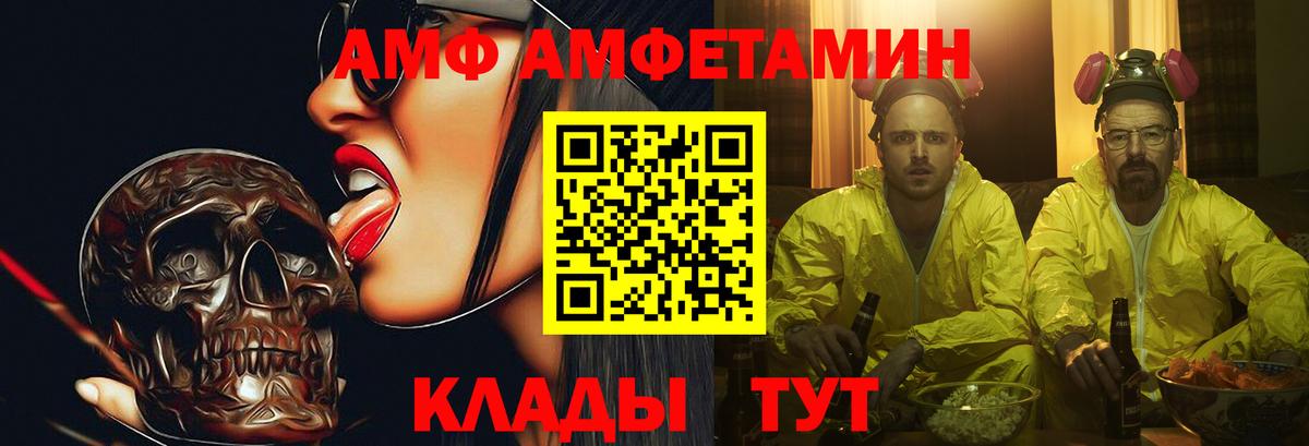 МЕТАМФЕТАМИН Декстрометамфетамин 99.9%  Вход с VPN  МЕТАМФЕТАМИН Декстрометамфетамин 99.9%  Миллерово 