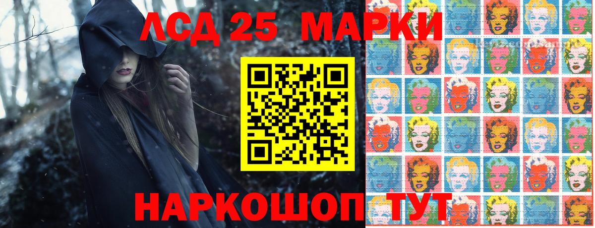 Марки N-bome 1500мкг Миллерово