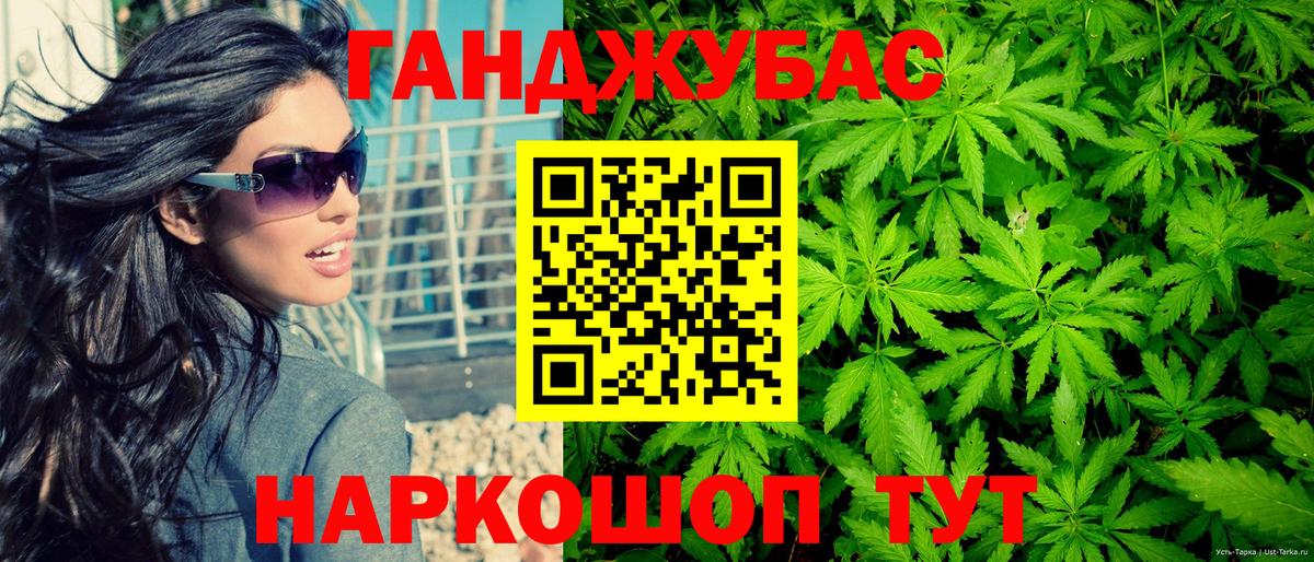 Марихуана гибрид  Вход с VPN  Марихуана гибрид  Миллерово  Каннабис тримм 